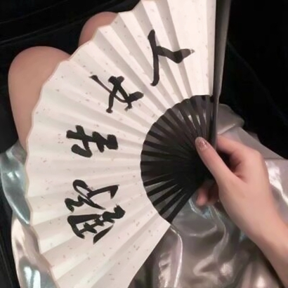 村山靖 - 独立电影小众在线观看 - 云端追剧